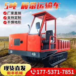 山地丘陵泥濘路段履帶式運輸車 全地形四不像拖拉機(jī)
