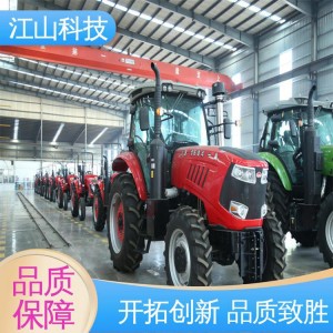 四驅(qū)拖拉機(jī) 開拓創(chuàng)新 品質(zhì)卓越 做工細(xì)致 按需定制 廠家供應(yīng)