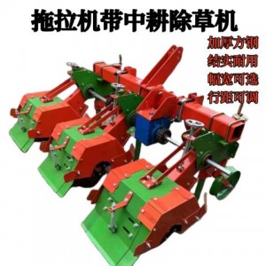 中耕除草機拖拉機帶懸掛式玉米蔬菜地淺旋打草機耕地機