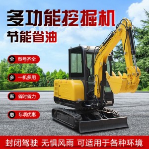 路面破碎小型挖掘機(jī) 體積小、靈活 生產(chǎn)廠家 家用 立派機(jī)械