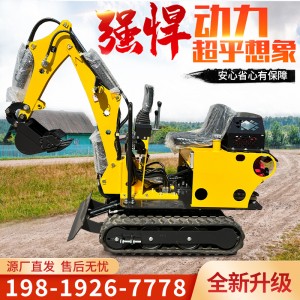 挖溝機 20迷你小型挖掘機 果園農用小挖機 工程微型挖土機農機